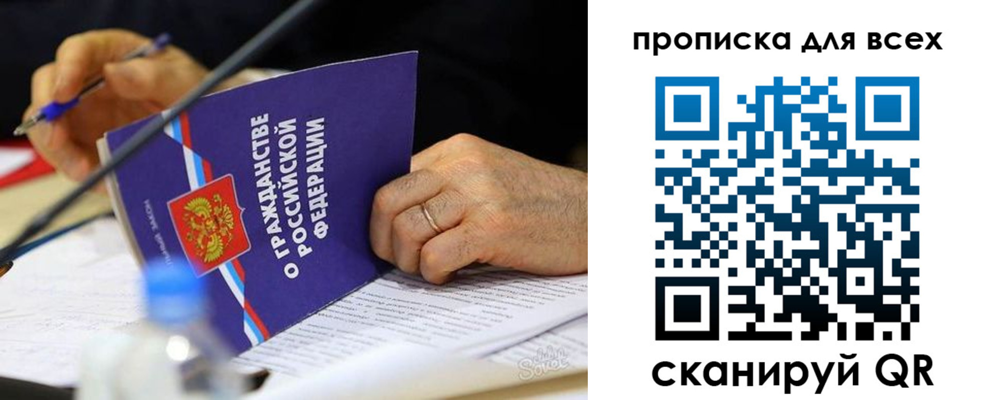 прописка поиск в Дятьково