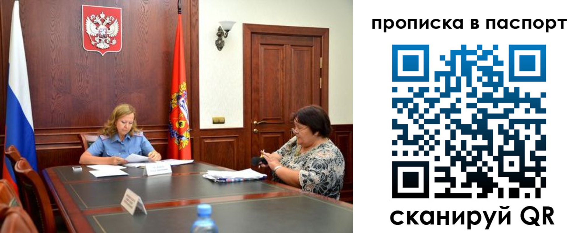прописка гарантия в Дятьково