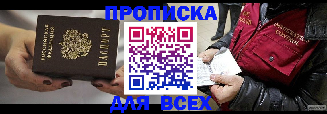 регистрация для дет. сада в Дятьково