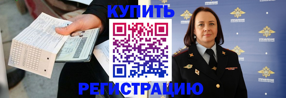 регистрация для школы в Дятьково