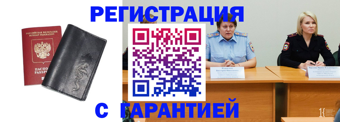 регистрация для дет. сада в Дятьково