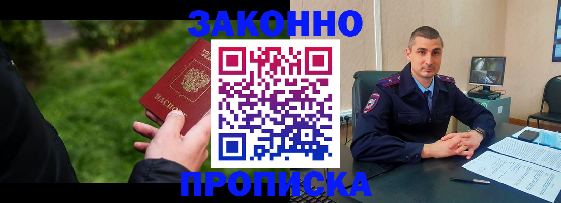 временная регистрация госуслуги в Дятьково